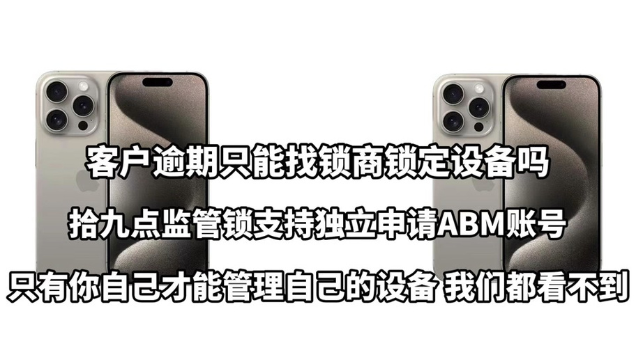 此苹果账户无效或不受支持缩略图