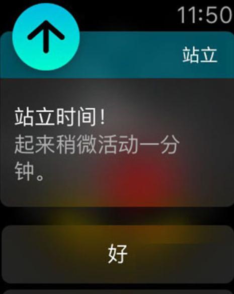 苹果手表怎么关闭省电模式缩略图