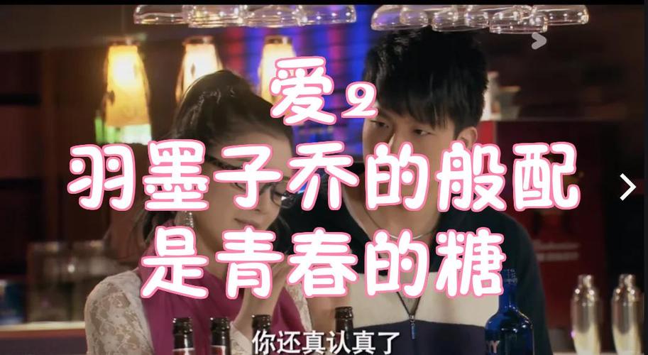 爱情公寓开局草羽墨的小说叫什么名缩略图