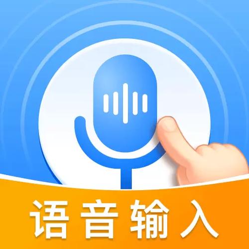 文字语音朗读软件