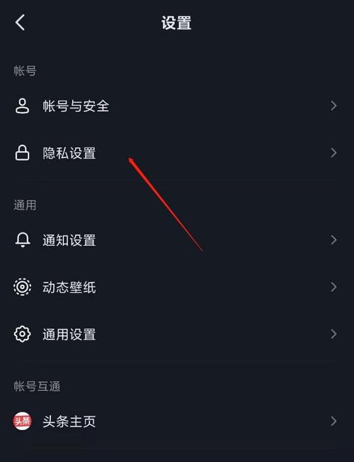 抖音怎么打开评论权限设置图标