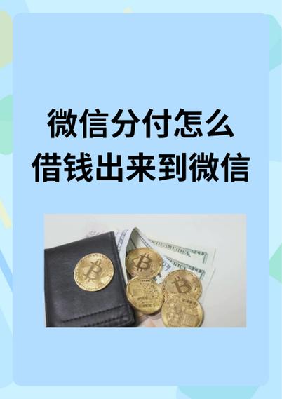 叮当钱包的借款流程缩略图