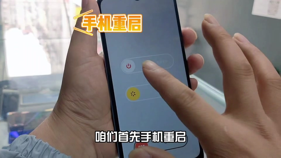 vivo刷机后怎么绕过激活锁图标