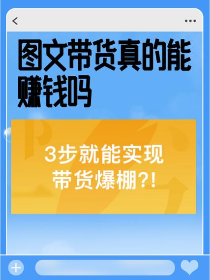 搜狐新闻资讯版真的能赚钱吗缩略图