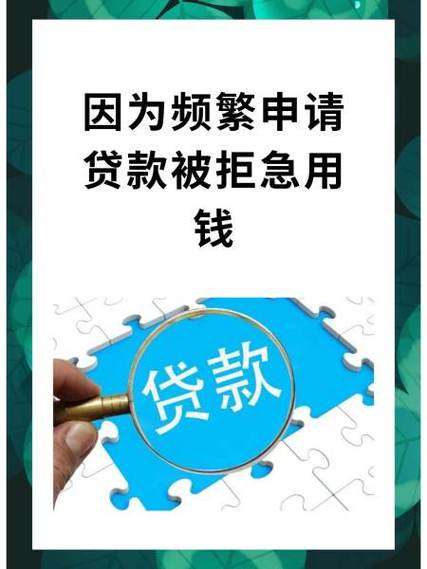 钱贷贷款怎么样靠谱吗