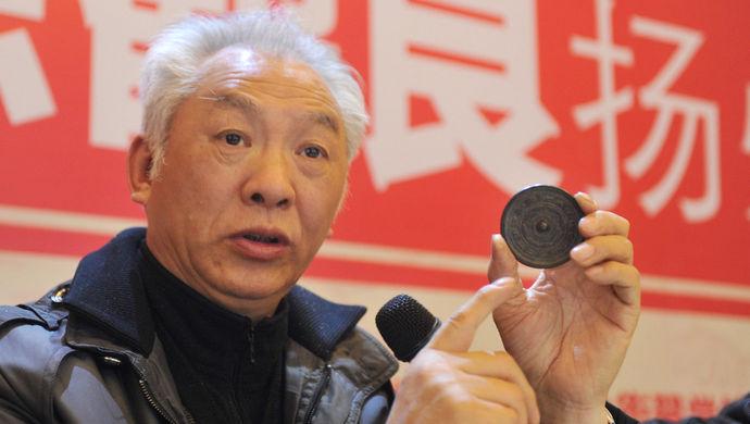 中国鉴宝大师排名榜图标