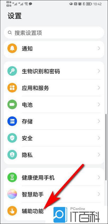 手机换屏幕后老是自动重启怎么回事