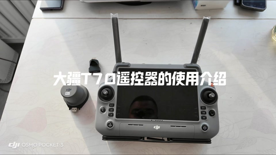 大疆无人机遥控器按键图解及使用方法缩略图