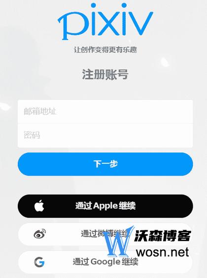 p站网页版登录分享教程缩略图