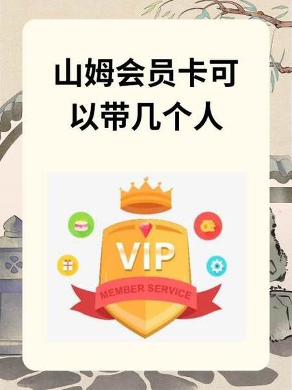 怎么办一张两个人一起用的卡图标