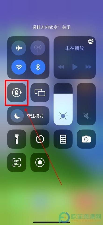 苹果手机横屏竖屏怎么设置缩略图