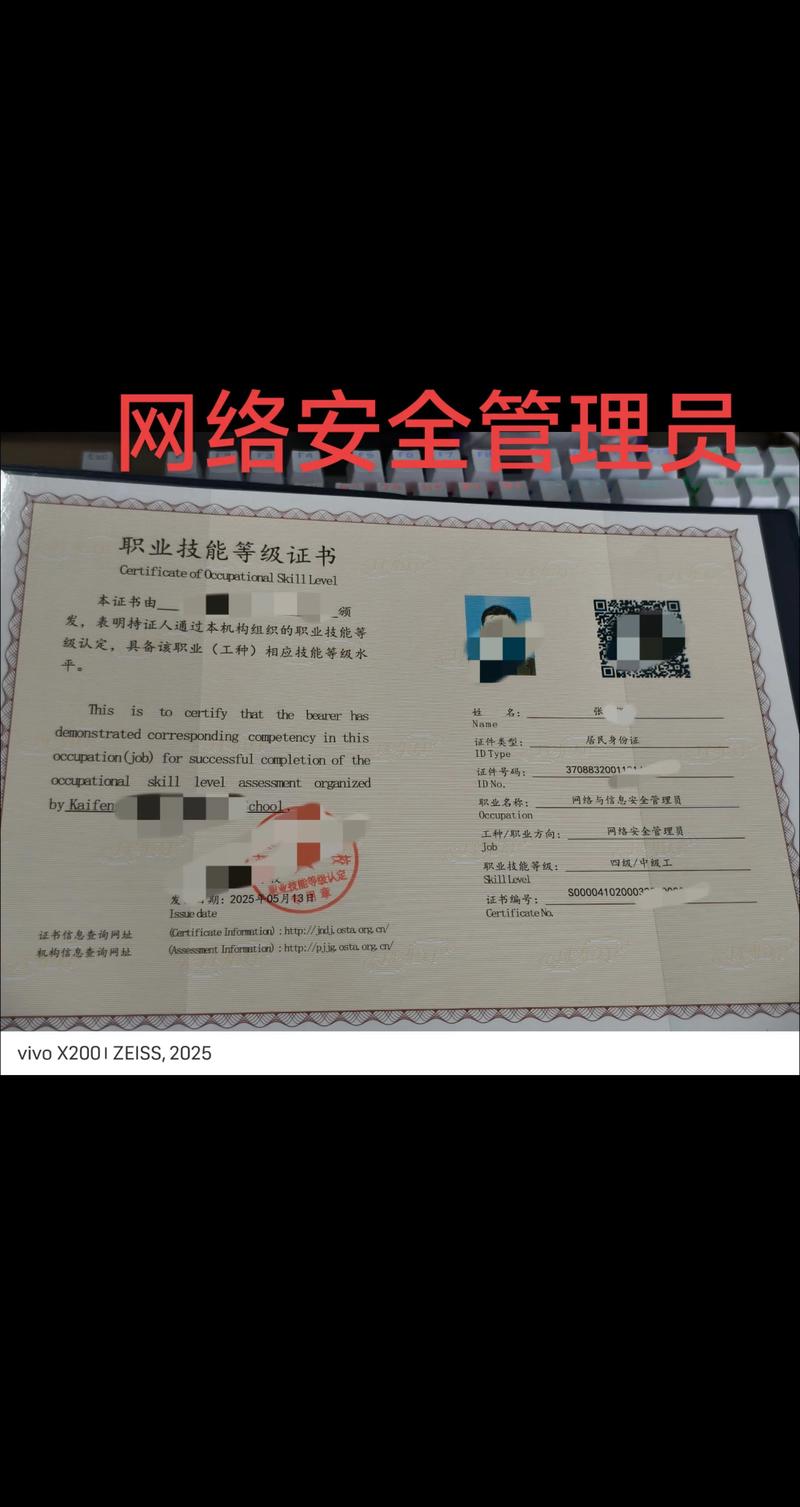 中国知网免费入口登录缩略图