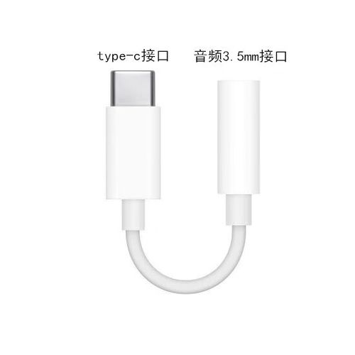 耳机插头转换器,圆头变扁头图标