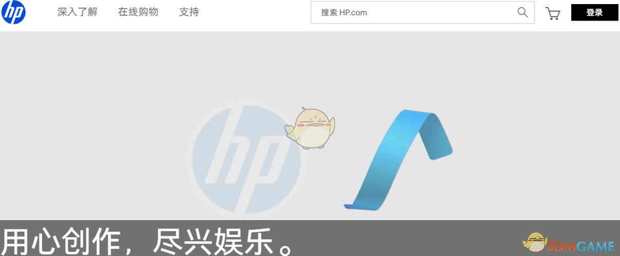 中国惠普官方网站入口图标