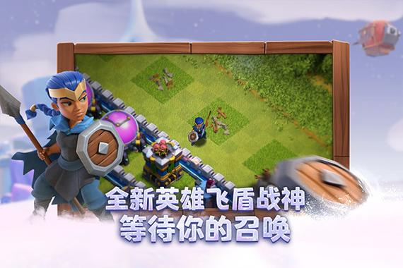 部落冲突免登录版单机版无需网络图标