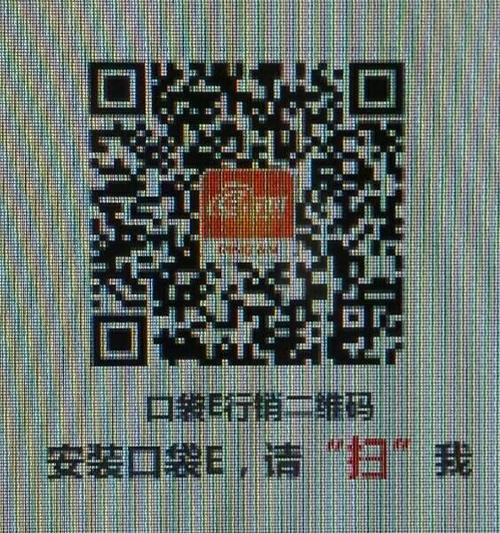 平安口袋e行销苹果版下载