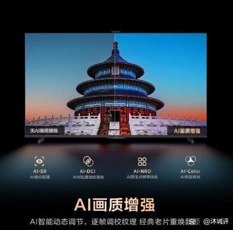 如何打开海尔智能电视里的蓝牙功能图标