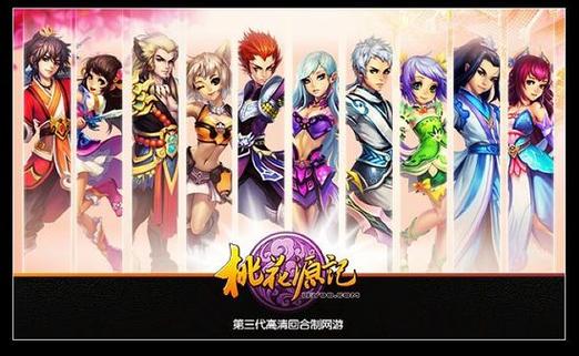 适合7个人玩的游戏缩略图