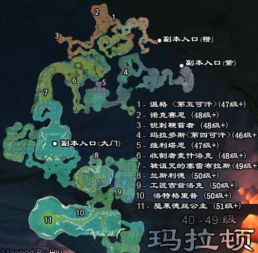 玛拉顿地图详解缩略图