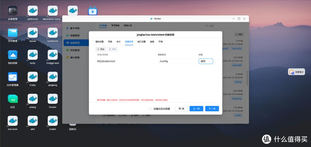 绿联云nas开启ssh默认账号密码图标