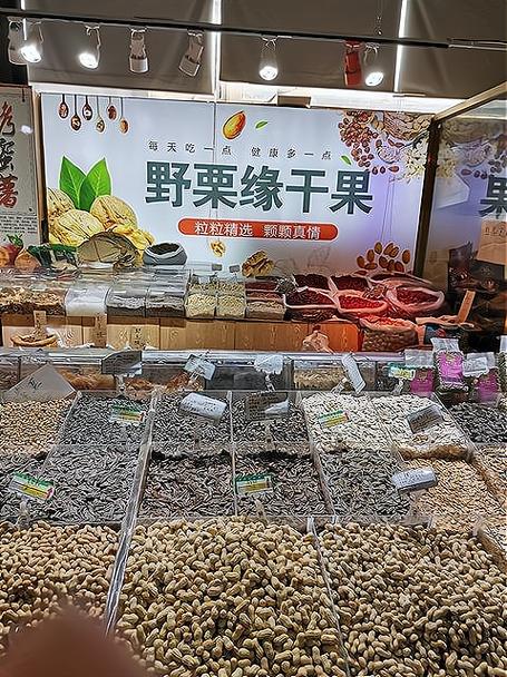 现在的坚果生意赚钱吗游戏截图