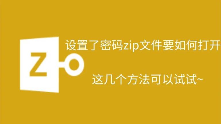 wps设置了密码保护文档怎么取消缩略图