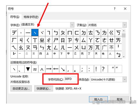 ヽ这个符号怎么打出来oppo