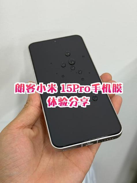 小米手机调软件透明度的步骤缩略图
