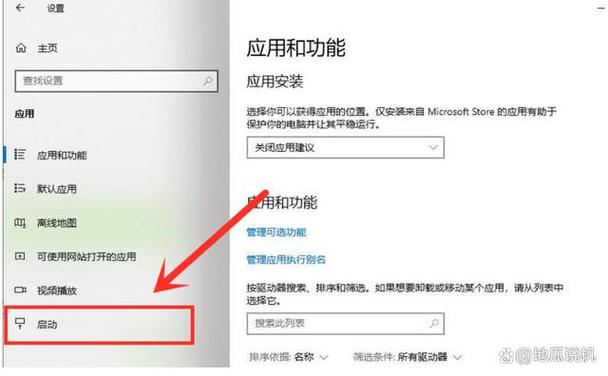 win10开机速度慢的解决方法图标