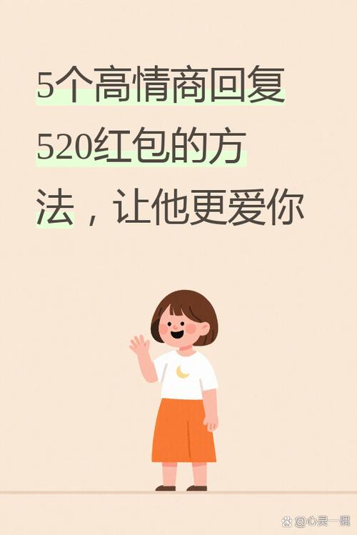 男朋友妈妈给一千零一红包啥意思