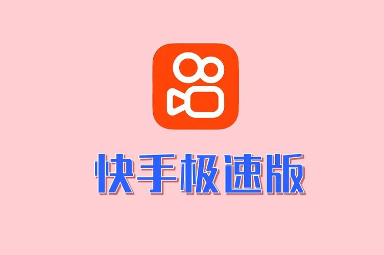 快手必备十大软件图标