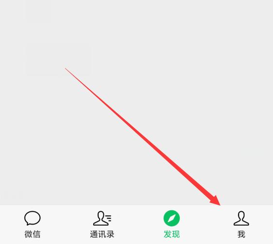 微信头像换了还是显示原来的缩略图