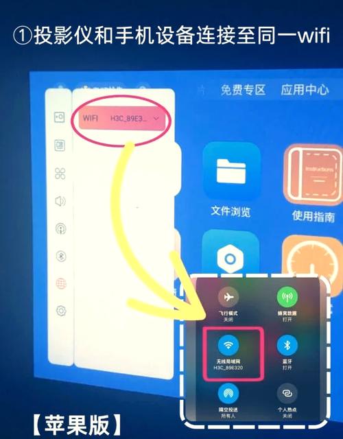 坚果投影仪投屏没声音缩略图