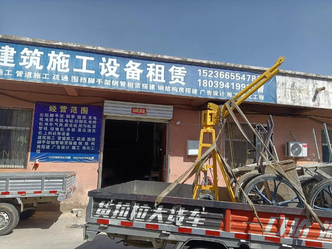 上海觅链设备租赁有限公司图标