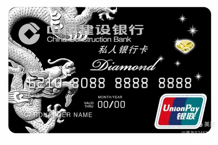银行卡与VIP储户的关系