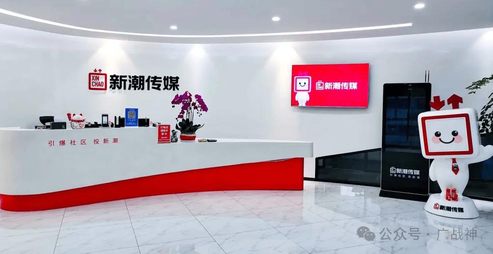 网红传媒公司靠什么赚钱缩略图