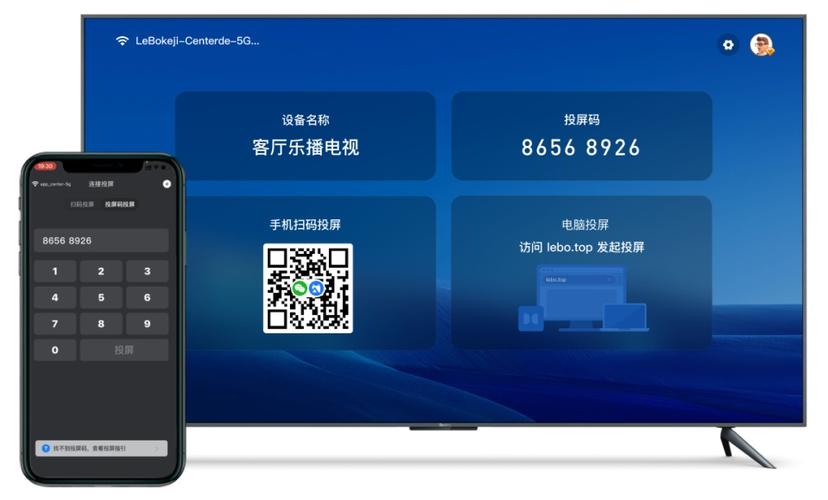 中兴机顶盒怎么投屏缩略图