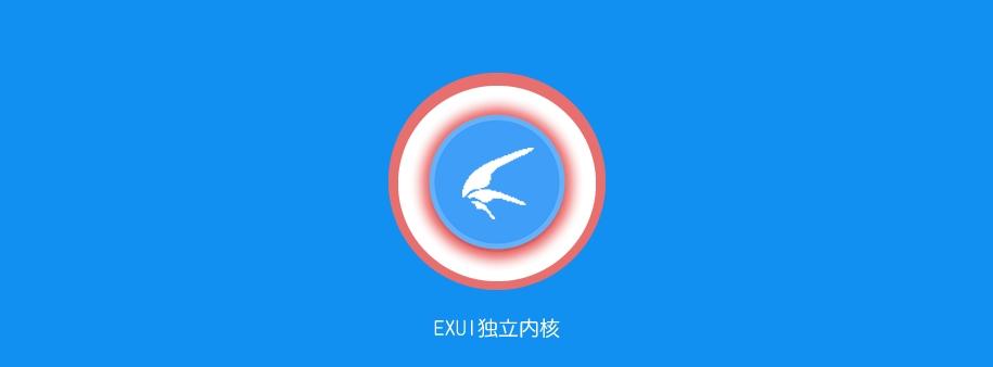 迅雷会员账号分享免费图标