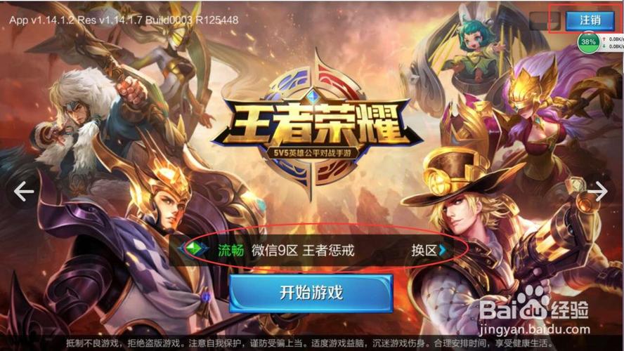 18888英雄哪个值得买图标