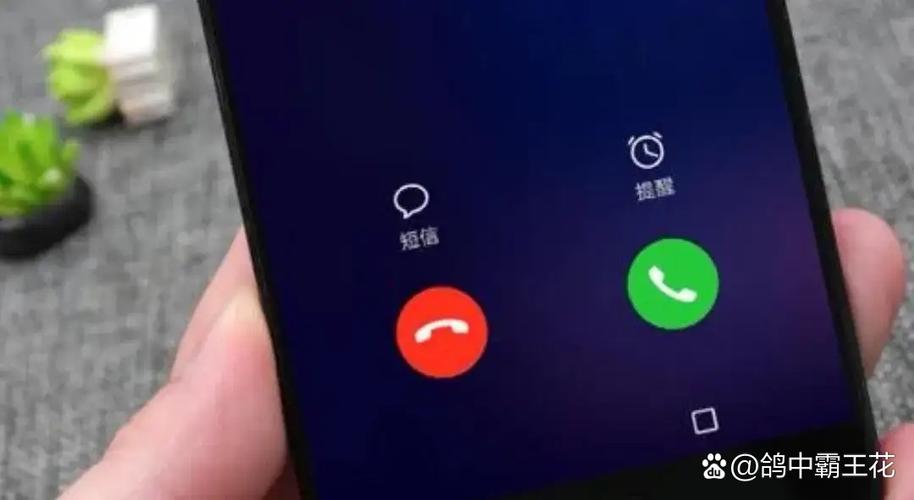 电话响几声自动挂断没有提示图标