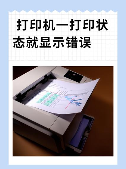 得力针式打印机打印不出怎么办游戏截图