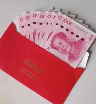 别人给的红包丢了