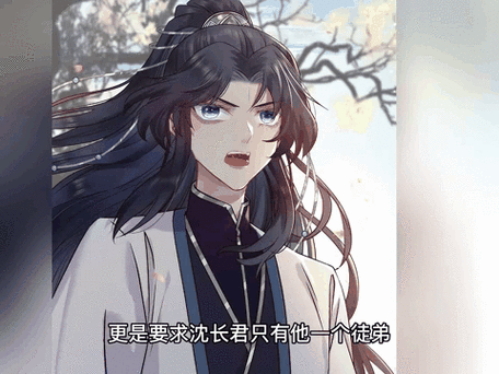 一代诡妃奇妙漫画全集免费缩略图
