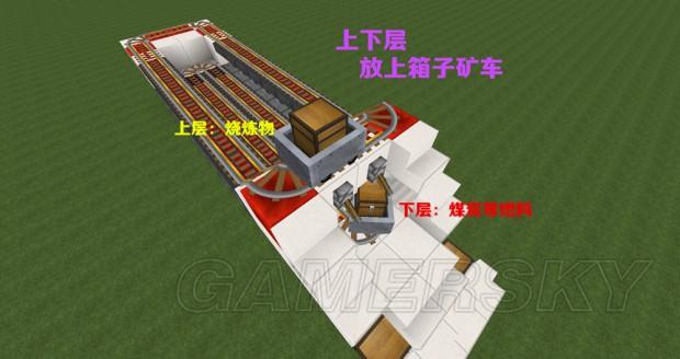 我的世界自动烧矿机制作教程图标