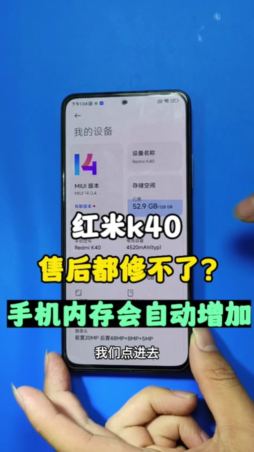 红米文件管理访问限制怎么解除图标