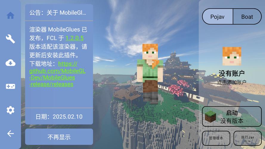 我的世界电脑版怎么扫码登录账号游戏截图