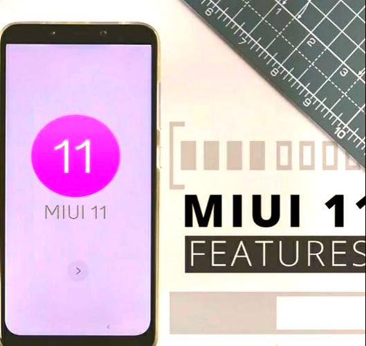 miui11小米查看电池损耗代码图标