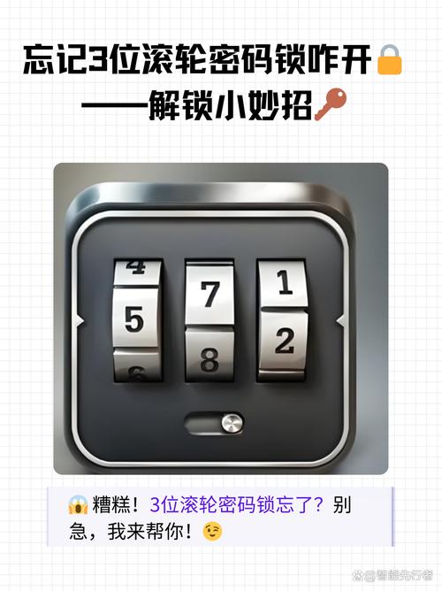 RF3不识别任何终止密码图标