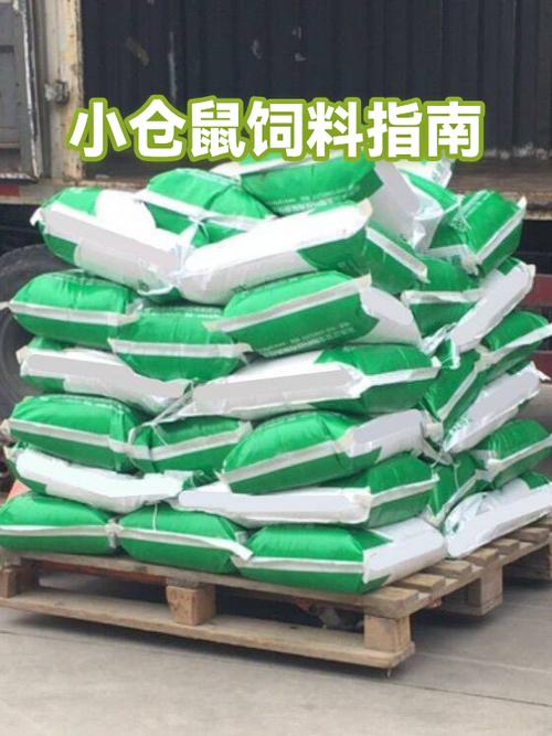 小仓鼠一天喂食几次合适图标