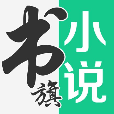 书旗小说会员为什么还要书豆